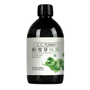 C.C.TOWN积雪草纯露湿敷水淡化痘印原液修复泛红肌肤天然爽肤水