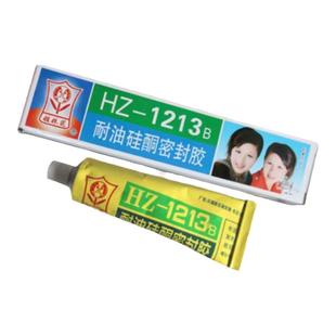 姐妹花牌HZ1213b密封胶耐水油高温机械汽车耐油硅酮灰色补漏胶水