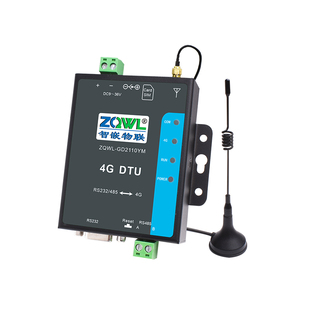 4GDTU通信模块透传485/232物联网MQTT远程数据采集GPS4g无线通讯