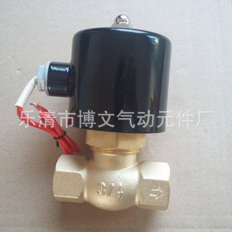 US-206分蒸汽阀高温电磁阀4╱2L-20蒸汽G3阀活塞AC220V蒸汽