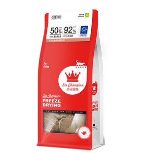 西冠猫粮主食冻干生骨肉猫冻干生骨肉鸵鸟肉零食全价天然粮