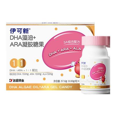 dha婴幼儿专用一岁以下