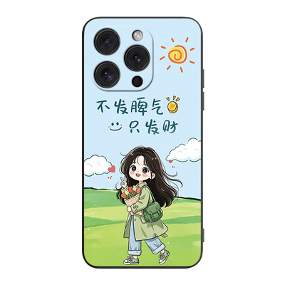 适用iphone15pro个性网红保护壳