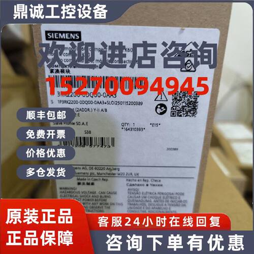 议价3RK2200-0DQ00-0AA3西门子模块全新原装正品现货