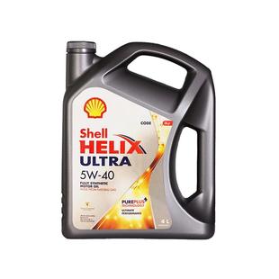 【自营】Shell壳牌超凡喜力全合成机油灰壳SP级5W-40进口保养4L