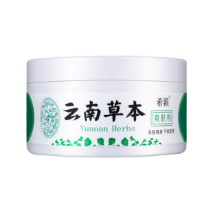 成人爽身粉清爽吸汗干爽痱子粉男女私处可用老人祛痱止痒官方正品