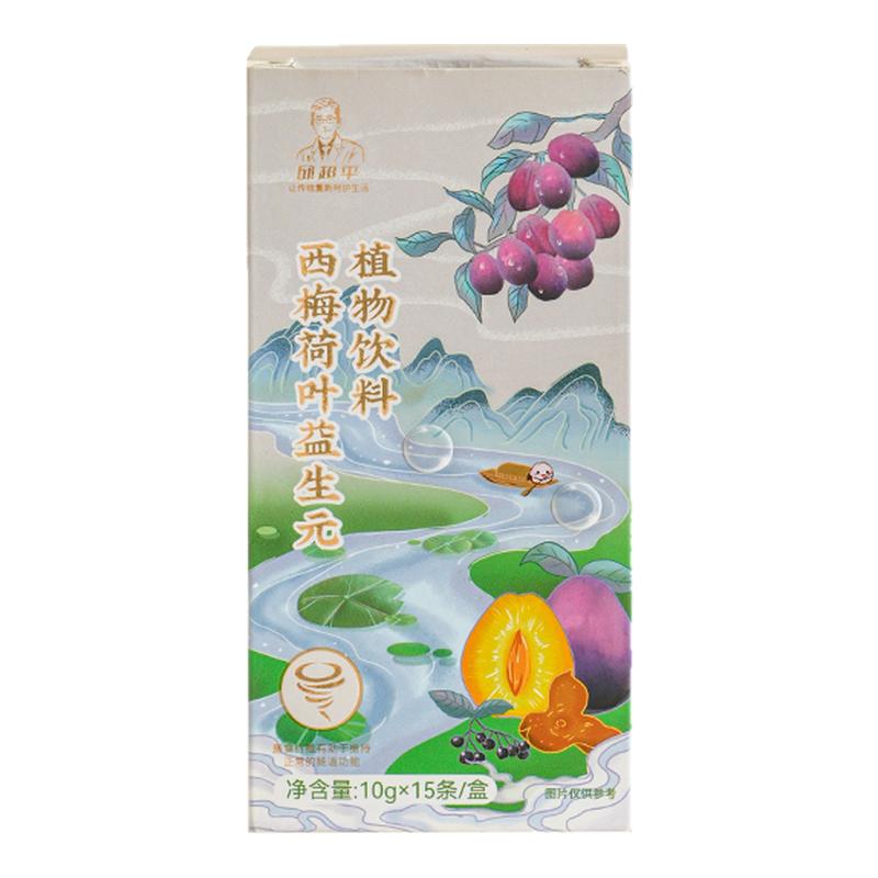 根号324西梅荷叶益生元植物饮料低聚果糖益生元15条 邱超平