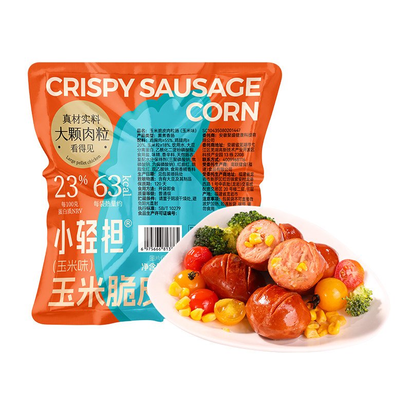 鲨鱼菲特脆皮肉粒肠高蛋白低脂