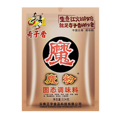 奇子香卤菜固态调味料