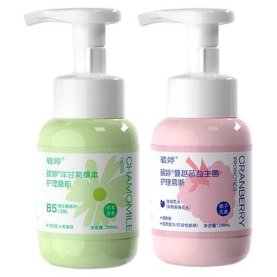 毓婷私处洗护液女生私密护理液女性日常清洁私处清洗液蔓越莓乳酸