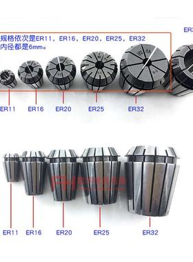 ER32筒夹 铣床雕刻机夹头 ER夹头 高精度弹性筒夹 ER筒夹3-20mm