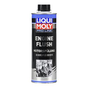 德国进口力魔旧脏发动机内部清洗剂引擎润滑系统积碳油泥清洁剂