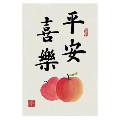 平安喜乐创意摆件|超1.5万次加购