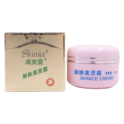 老牌国货补水保湿油皮