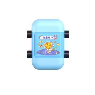 双头加减法滚动印章二合一滚轮一体小学生趣味文具数学题自动出题神器一章两用计算乘除法口算题幼儿园算术题