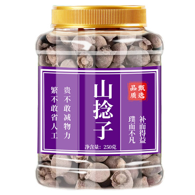 野生山捻子桃金娘果泡酒喝