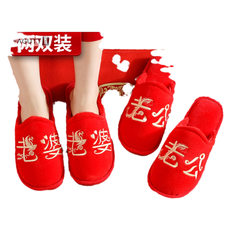 jeagutt简积赠送运费险