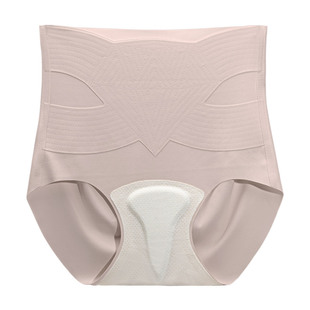 高腰收腹无痕内裤女不显三角区防尴尬线瑜伽抗菌运动健身隐形短裤