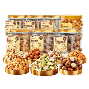 【69元满减】良品铺子饼干坚果炒货果干肉脯零食网红休闲爆款零食