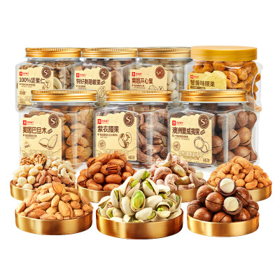 【69元满减】良品铺子饼干坚果炒货果干肉脯零食网红休闲爆款零食