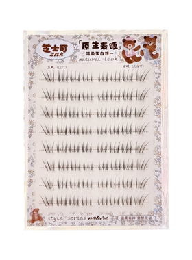 韩系原生感假睫毛自然清透上镜