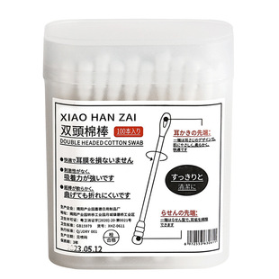 日本棉签掏耳朵专用挖耳勺粘黑色棉球大人一次性螺旋双头棉花签棒