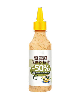 奇亚籽沙拉酱低糖低脂低卡沙拉酱