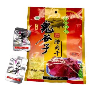 石泉鬼谷子农家腊肉干麻辣原味手撕猪肉脯100克即食零食休闲新品
