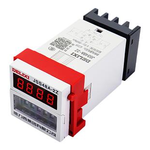 DH48S-S德力西JSS48A-S时间继电器数显循环断电延时器220V380V24V