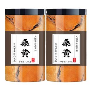 桑黄西藏野生官方旗舰店泡茶泡水正宗桑菌超微粉茶包的功效与作用