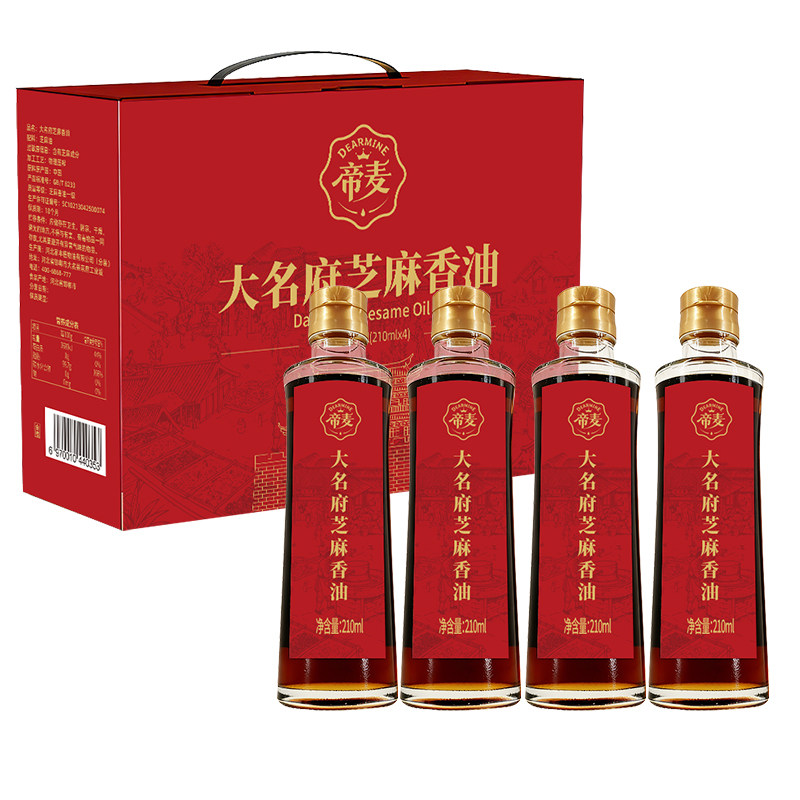 帝麦芝麻油纯正香油凉拌调味210ml*4礼盒 中秋节过节送礼高档礼盒