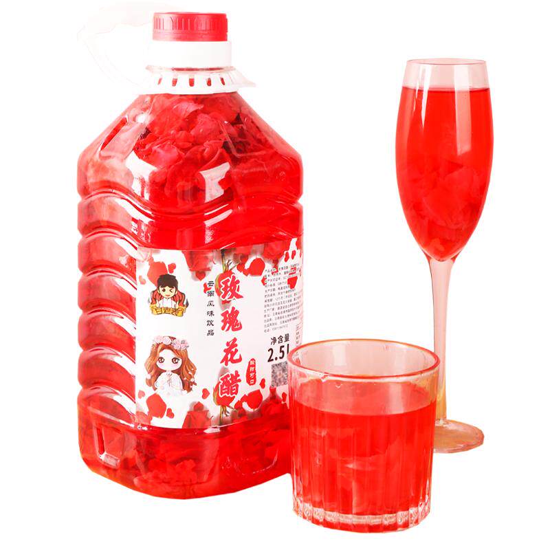 甘老表玫瑰花醋鲜花醋醋酸甜可口