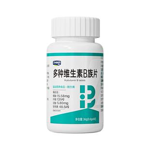 知本多种维生素B族片男女复合维生素生物素片营养片中老年叶酸片