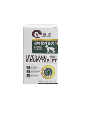 宠物保肝护肾肝肾片猫狗