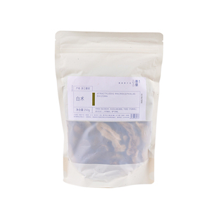 【愚草】浙白术 生白术 浙白术中药材磐安 白术片 磐安白术片泡水