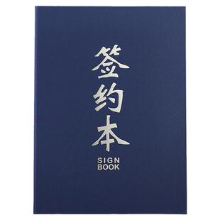 A3单面A4竖款磨砂面烫银商务签约夹封面合作共赢协议夹签约本定做