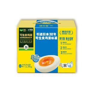 臻选黄天鹅可生食鸡蛋24枚58g