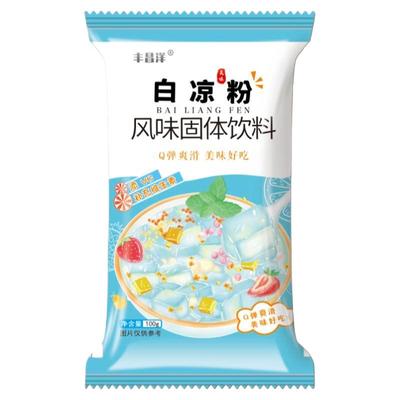 白凉粉100g果冻专用粉