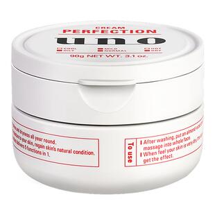 资生堂UNO面霜保湿补水控油祛痘乳液润肤脸部吾诺秋冬护肤品正品