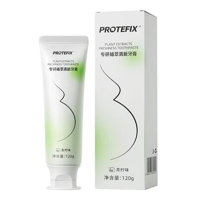 protefix孕产妇牙膏天然植萃舒缓