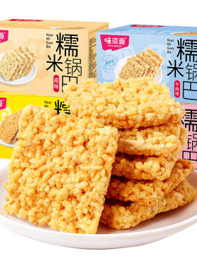 糯米香酥蟹味锅巴|千人回购
