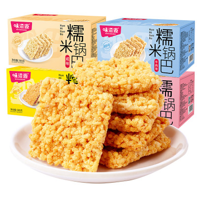 糯米锅巴多口味|回头客超1000人