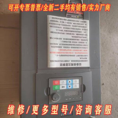 力控变频器22G330P322KWG330KWP33议价维修