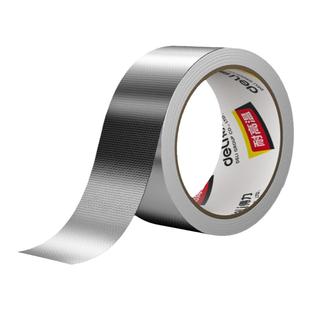 得力玻纤铝箔胶带加厚耐高温厨房防水防漏油烟机水管密封玻纤布胶带自粘贴锡纸锡箔纸隔热家用燃气灶防油防污