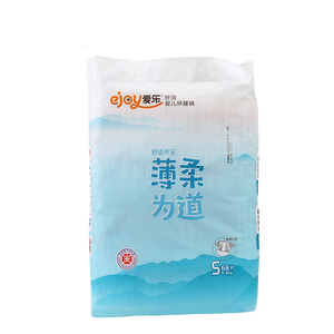 【实体发货】活动咨询爱乐拉拉裤