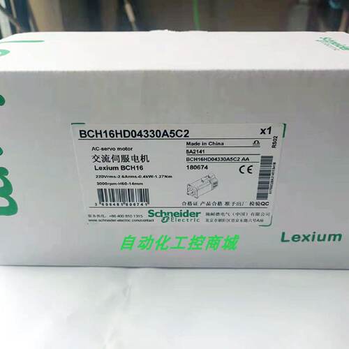 议价BCH16HD04330A5C2施耐德400W伺服电机全新原装正品现货质保一