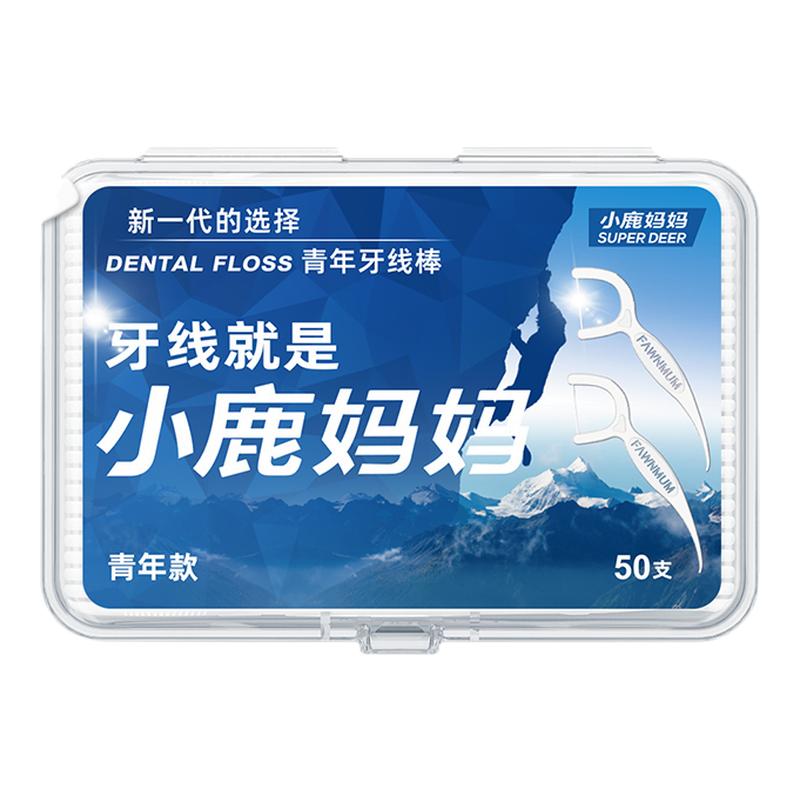 小鹿妈妈工厂牙线超细一次性家庭装牙线棒随身便携牙签线家用定制