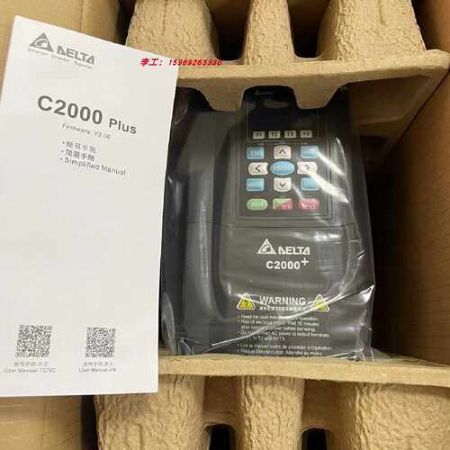 议价VFD110C43A-21 全新原装台达变频器C2000系列380V 11KW 现货
