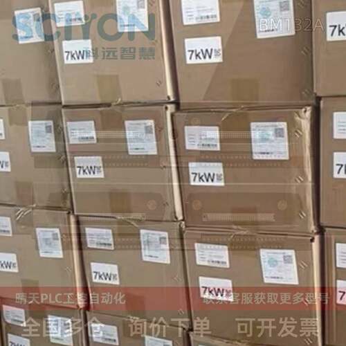 可开发票模块BM132AKM232AKM532AKN832AKM237AKN834A质保原厂