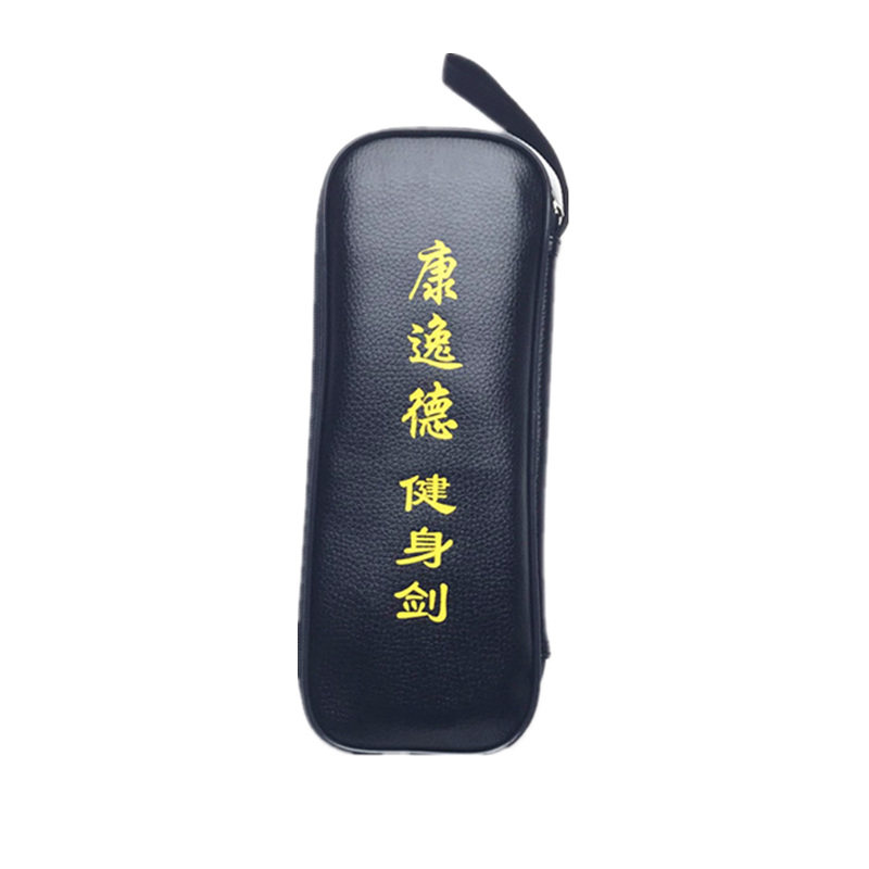 太极伸缩剑剑袋皮革材质收缩剑折更多太极配件